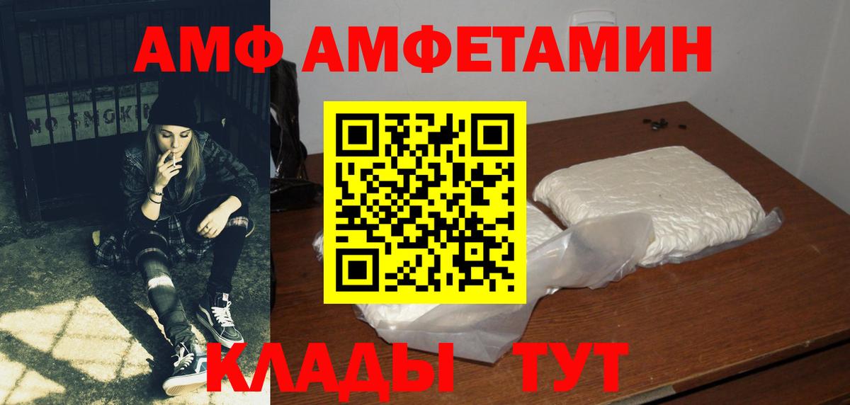 АМФ  kraken ссылки  Вход с VPN  Тулун  АМФЕТАМИН VHQ 
