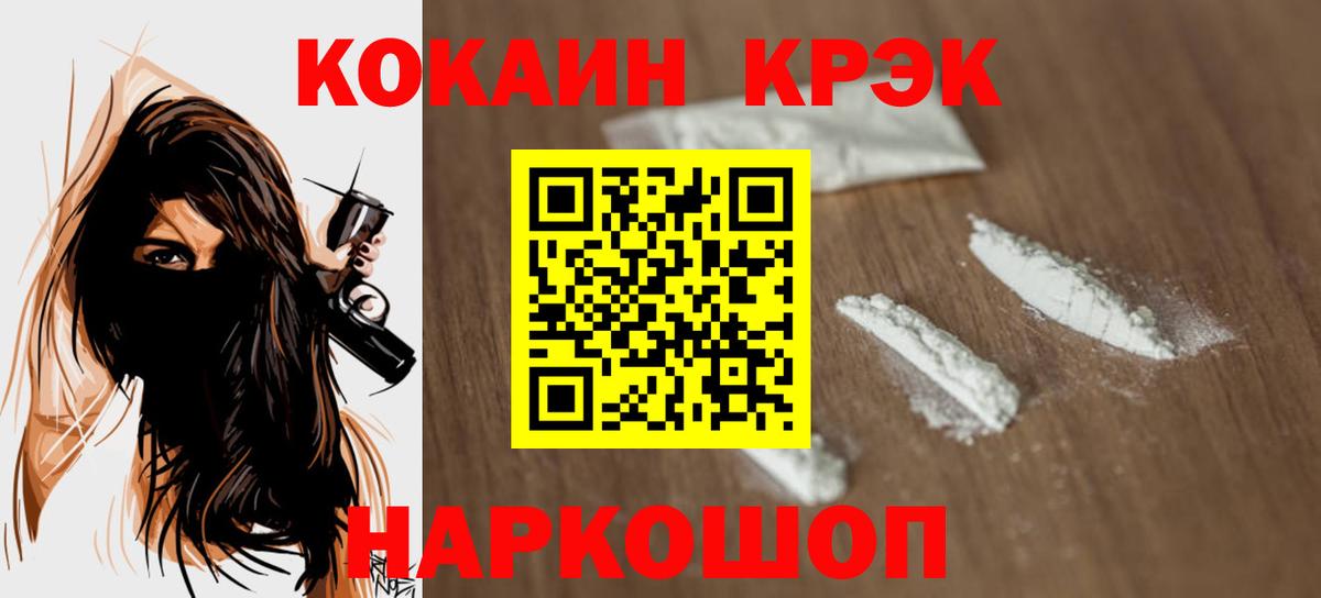 Кокаин  наркотики  Вход с VPN  Тулун  Cocaine Columbia  Cocaine Columbia 