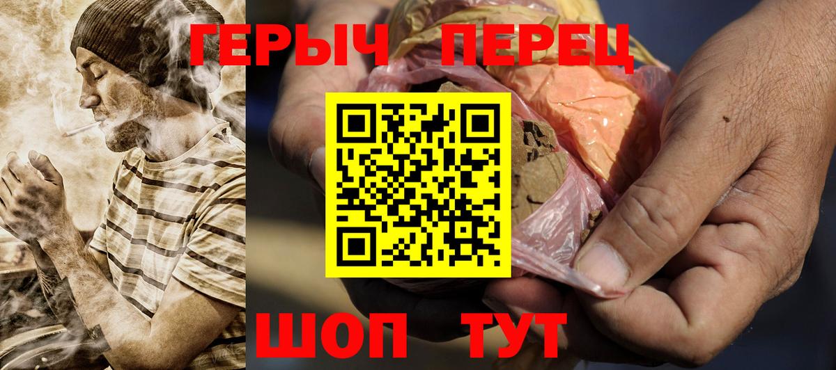 ГЕРОИН Афган Тулун