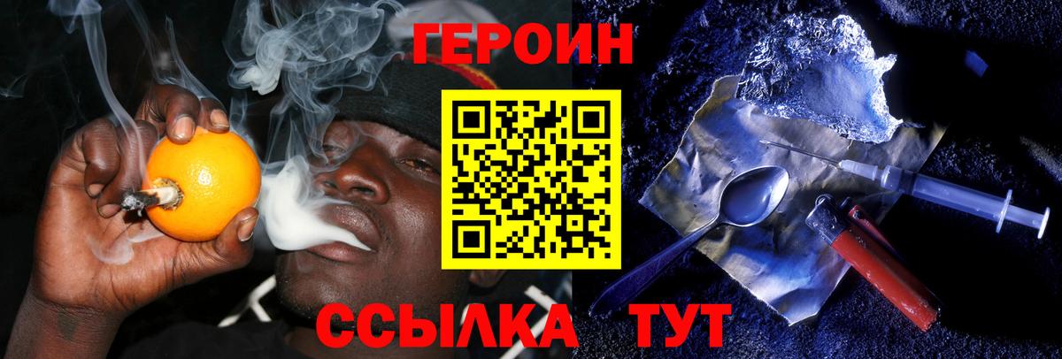 Тулун  НБОМе  Вход с VPN  Бошки Шишки  Меф МЯУ МЯУ  ГАШ  Меф  
