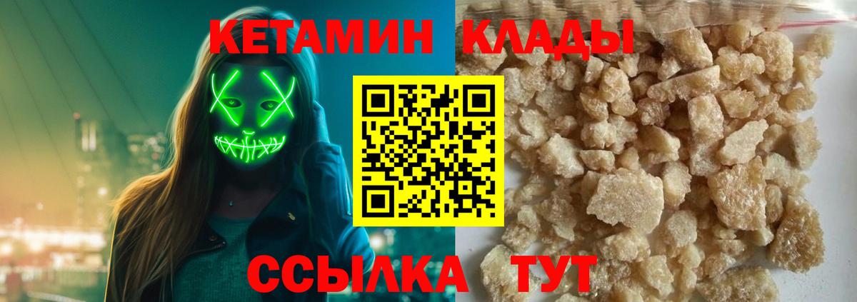 сайты даркнета официальный сайт  КЕТАМИН VHQ  Вход с VPN  КЕТАМИН VHQ  Тулун 
