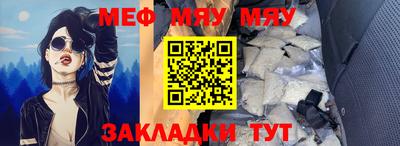 прущие грибы Гагарин
