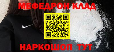 прущие грибы Гагарин