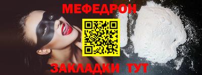 прущие грибы Гагарин
