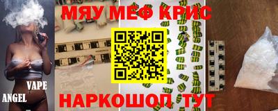 винт Гатчина