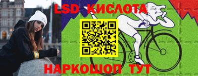 2c-b Гай