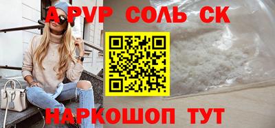 2c-b Гай