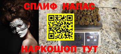винт Гатчина