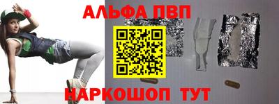 винт Гатчина