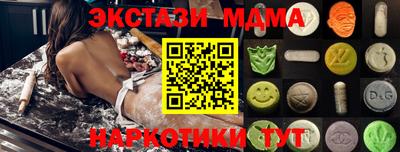 прущие грибы Гагарин