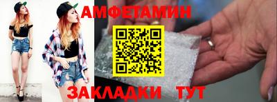 прущие грибы Гагарин