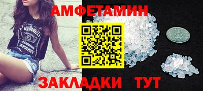 прущие грибы Гагарин