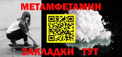 прущие грибы Гагарин