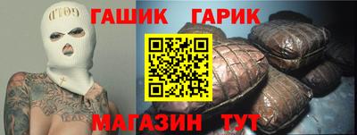 винт Гатчина