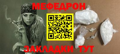 прущие грибы Гагарин
