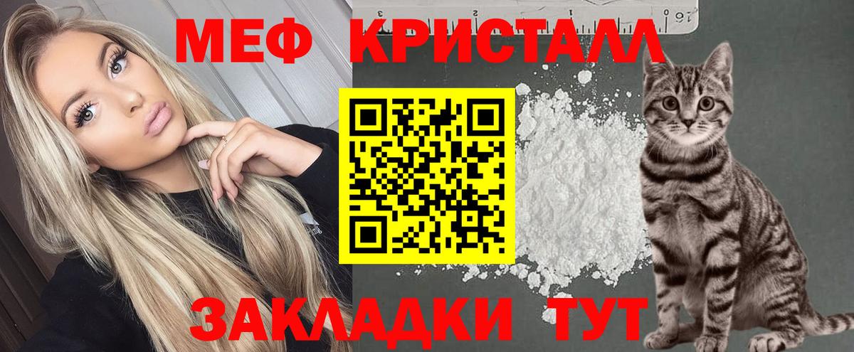 Мефедрон  МЕФ 4 MMC  Вход с VPN  Тулун  Меф  Мефедрон mephedrone 