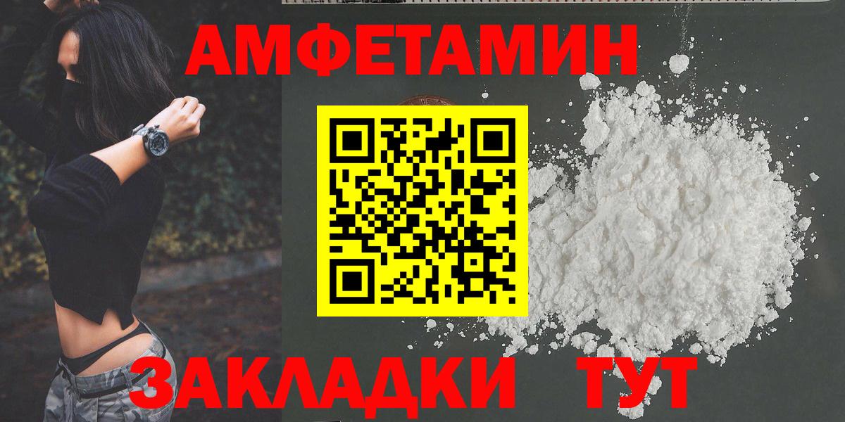 Первитин  Вход с VPN  Тулун  МЕТАМФЕТАМИН Декстрометамфетамин 99.9% 