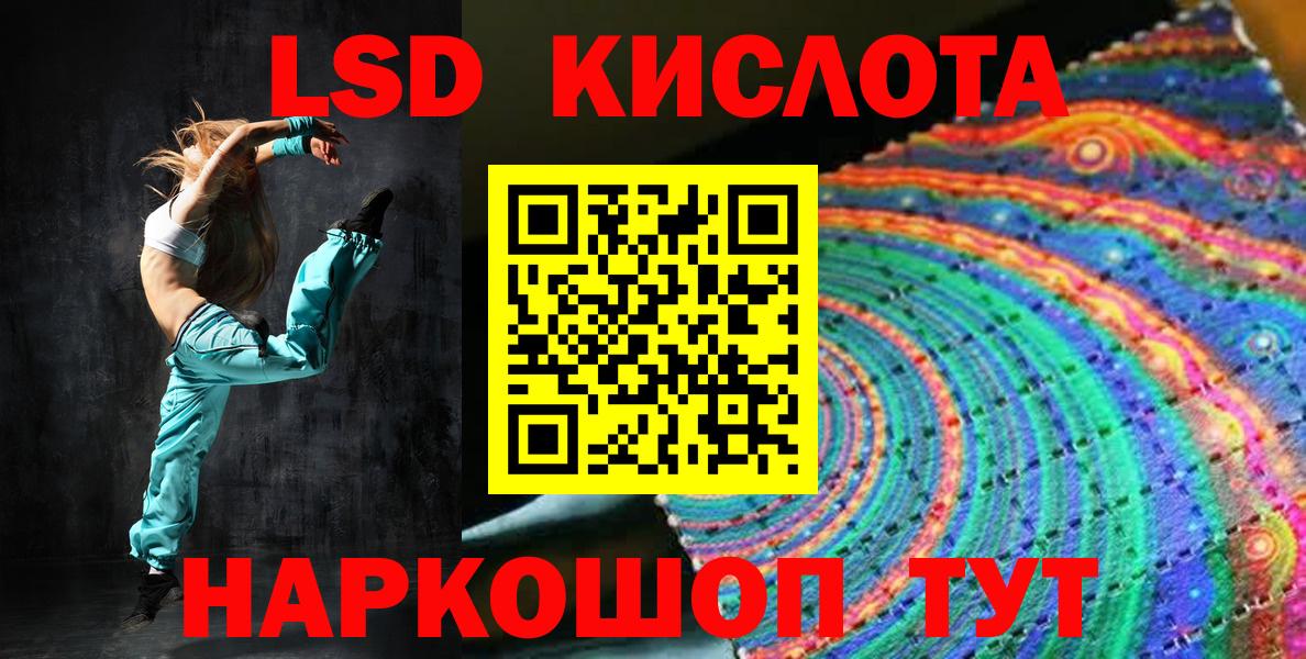 Марки 25I-NBOMe 1,5мг Тулун