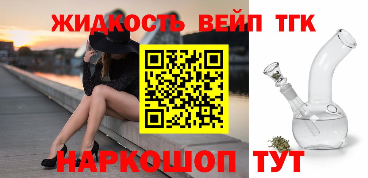ТГК концентрат Тулун