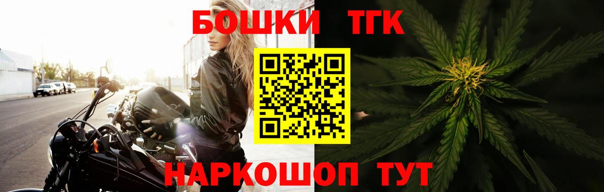 Бошки марихуана ГИДРОПОН  Бошки марихуана MAZAR  Тулун  Вход с VPN  Конопля White Widow  Конопля SATIVA & INDICA 